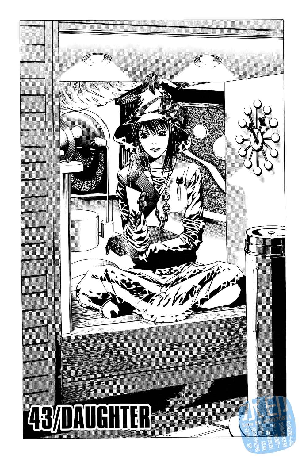 神秘摇滚 第5卷 第80页