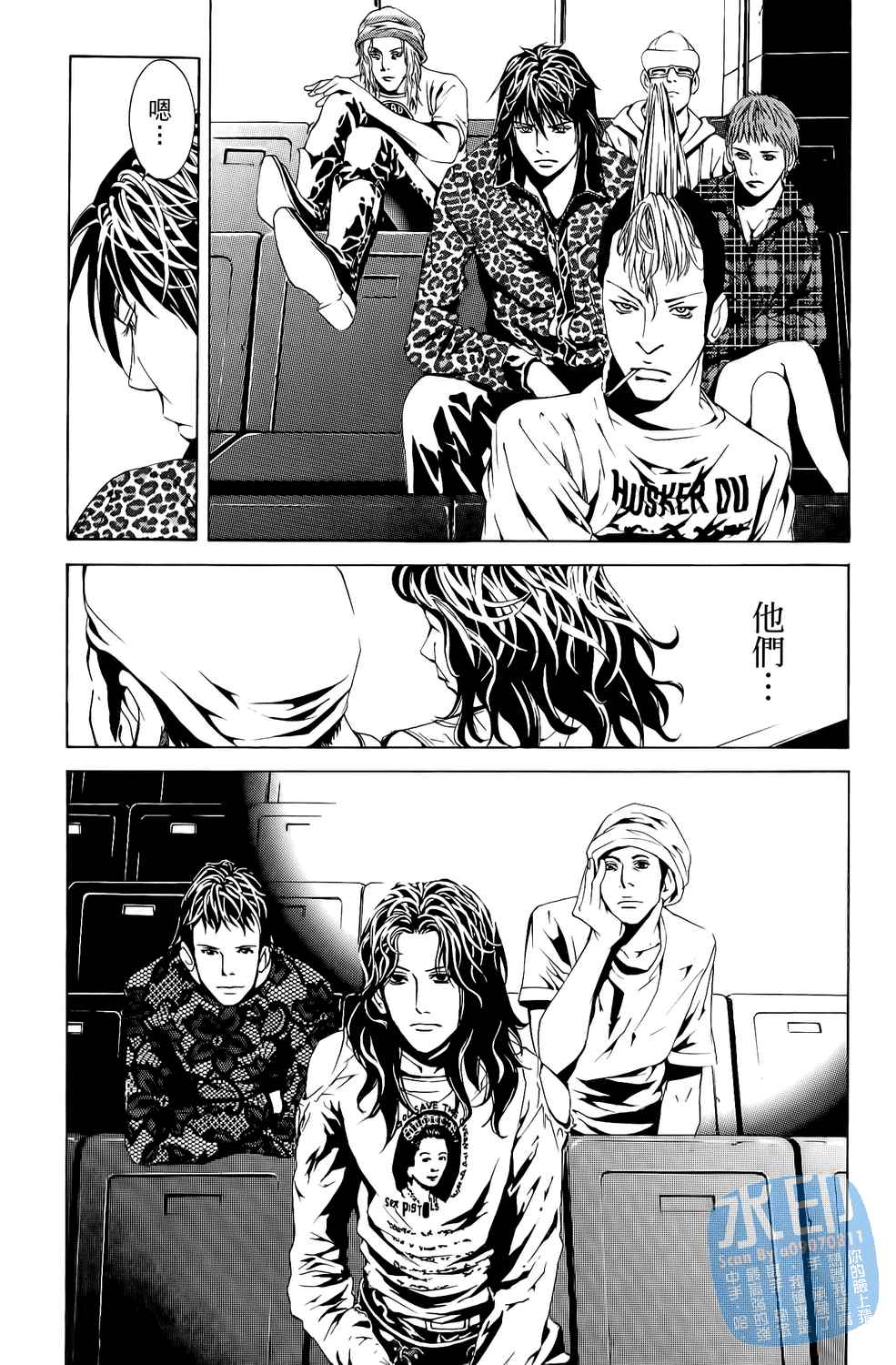 神秘摇滚 第5卷 第102页