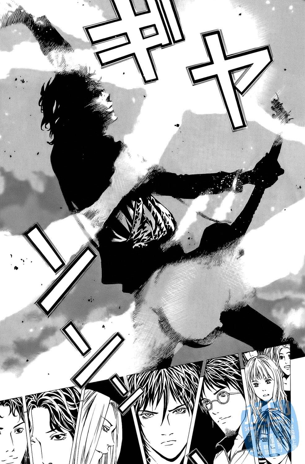 神秘摇滚 第5卷 第110页