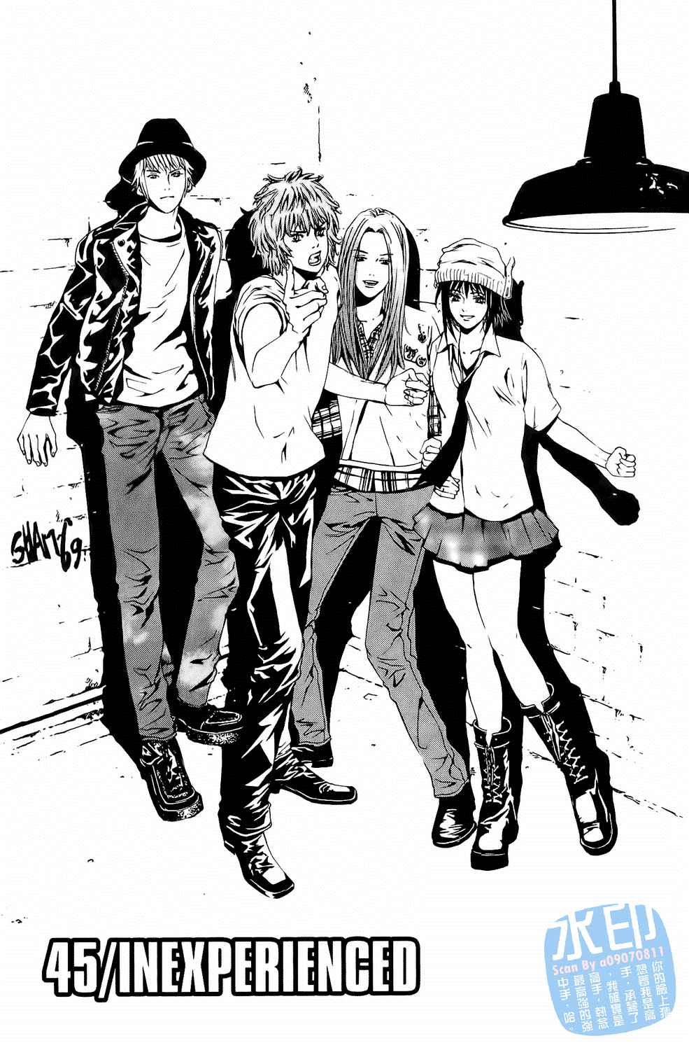 神秘摇滚 第5卷 第114页