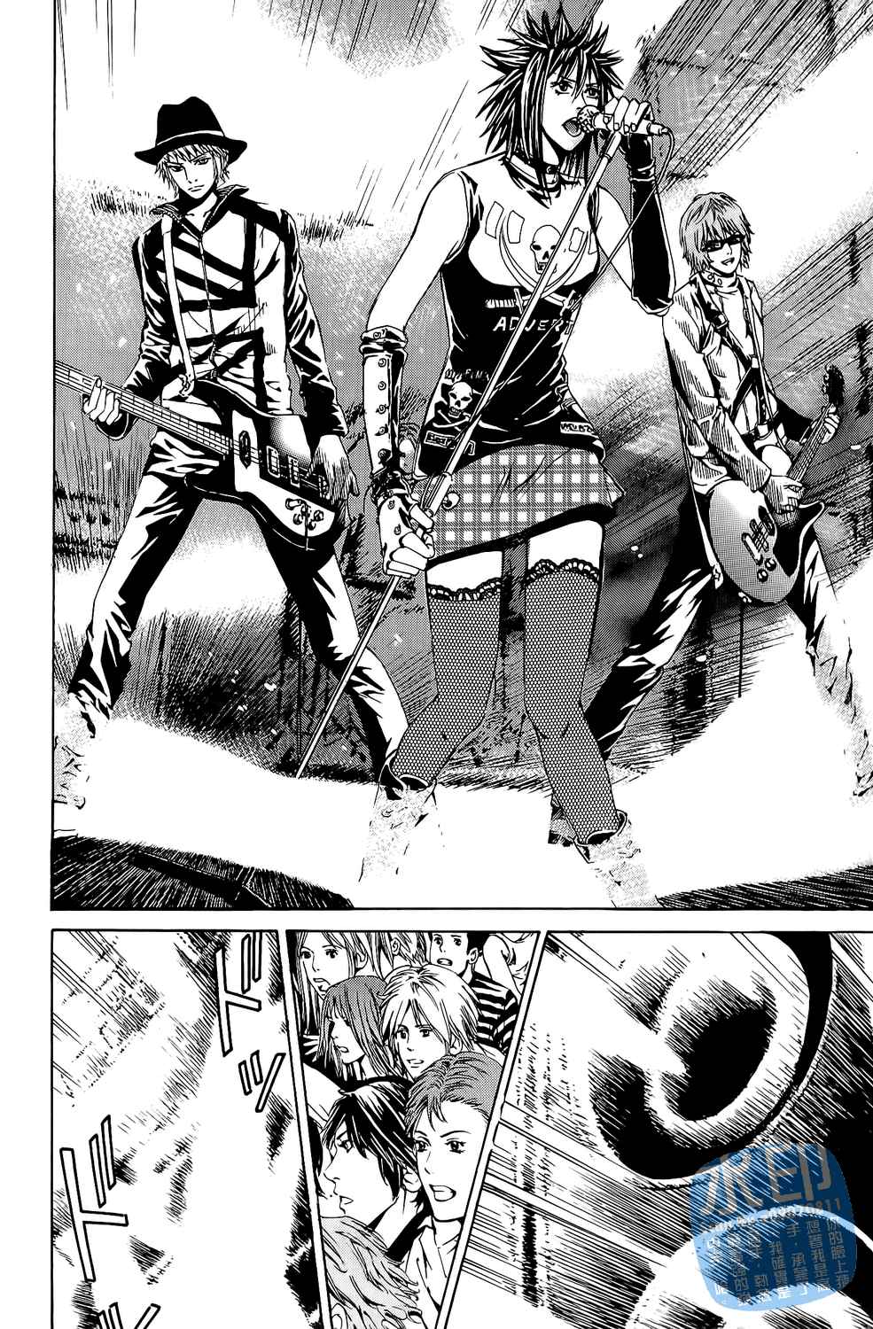 神秘摇滚 第5卷 第115页