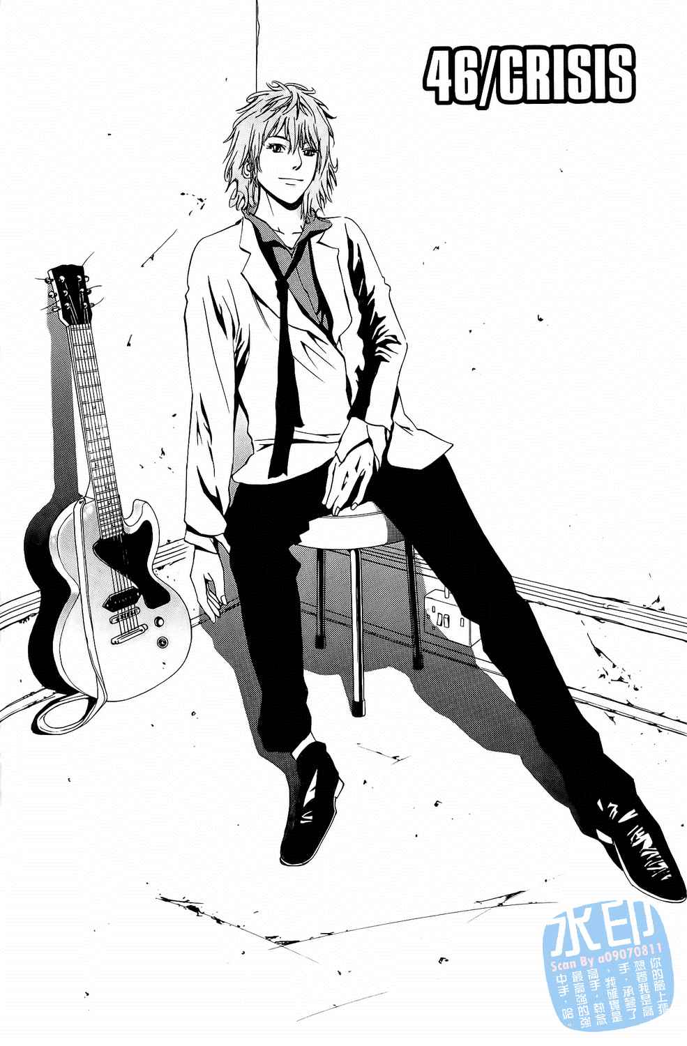 神秘摇滚 第5卷 第135页