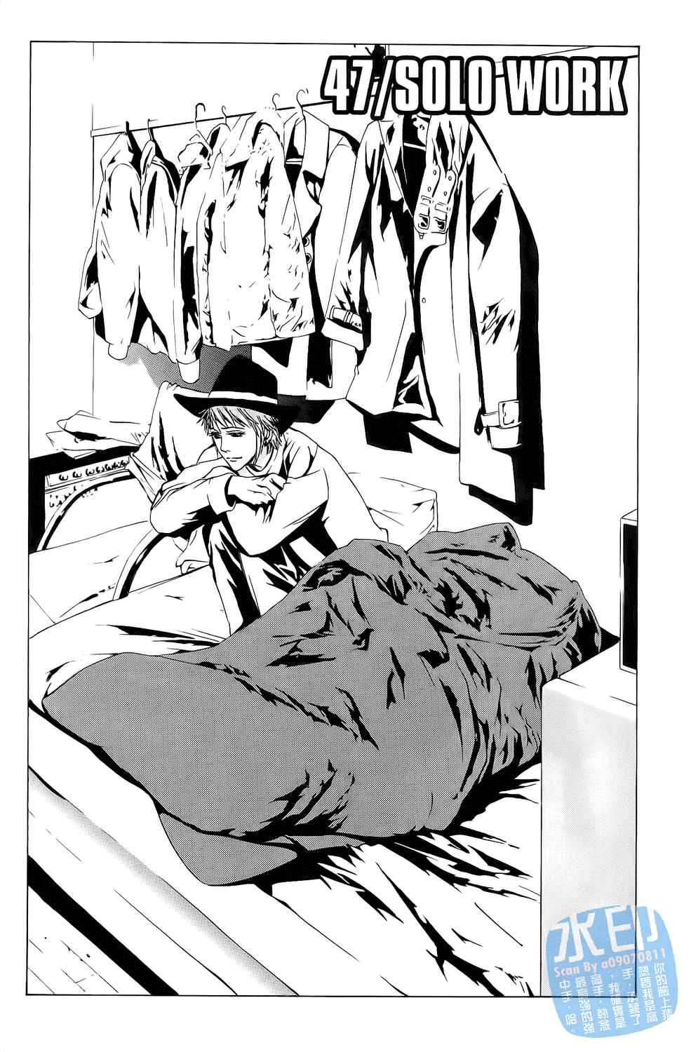 神秘摇滚 第5卷 第153页