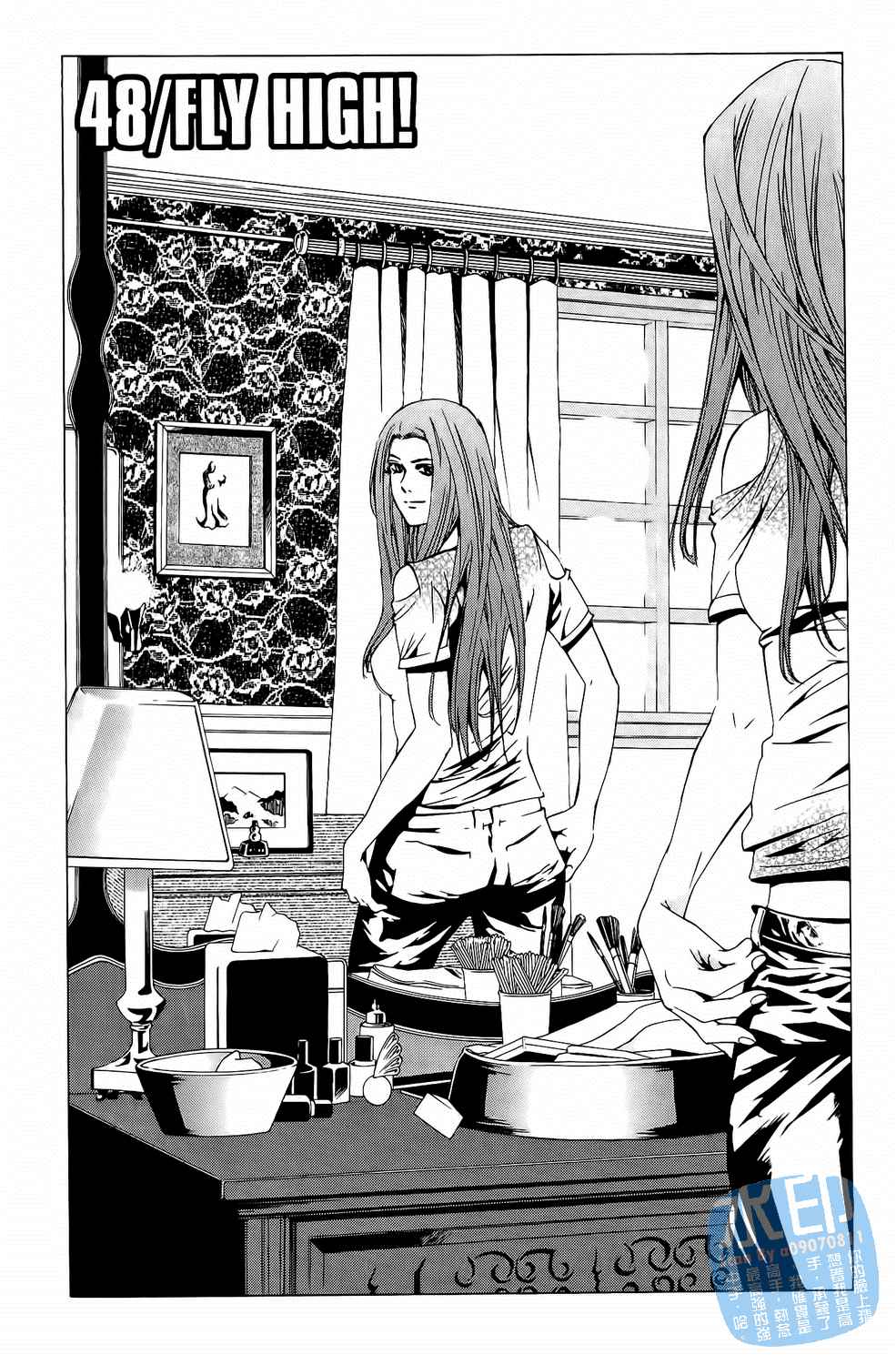 神秘摇滚 第5卷 第170页