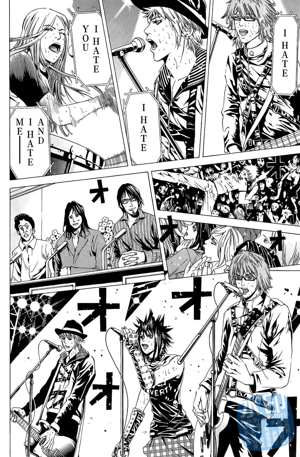 神秘摇滚 第5卷 第187页