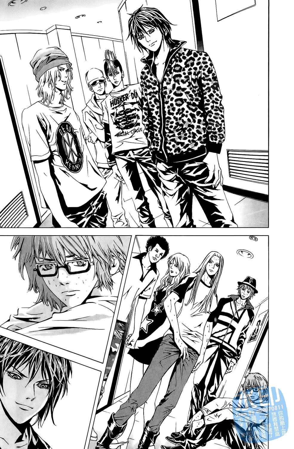 神秘摇滚 第6卷 第17页