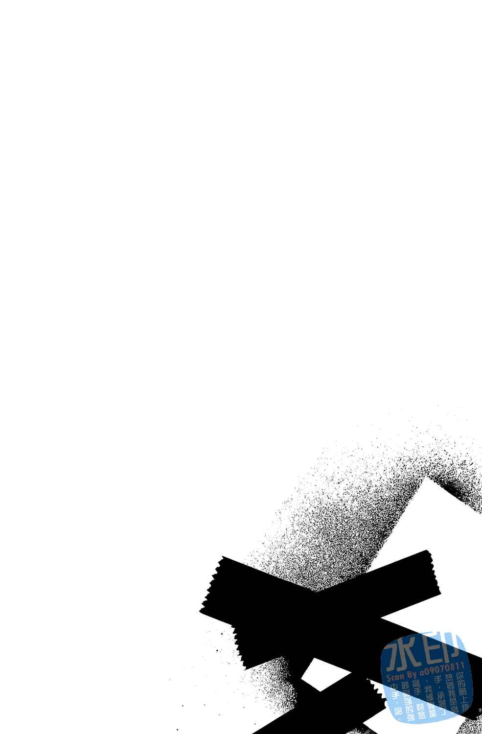 神秘摇滚第6卷图