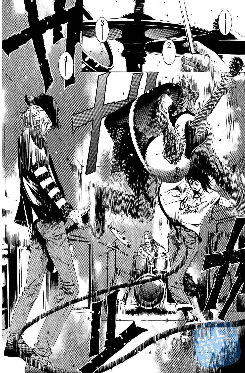 神秘摇滚 第6卷 第44页