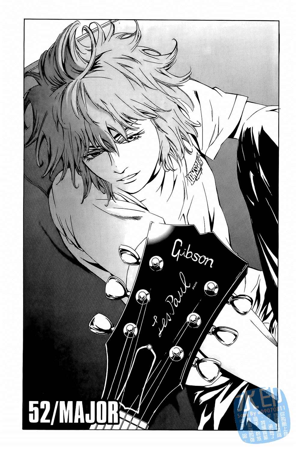 神秘摇滚 第6卷 第65页