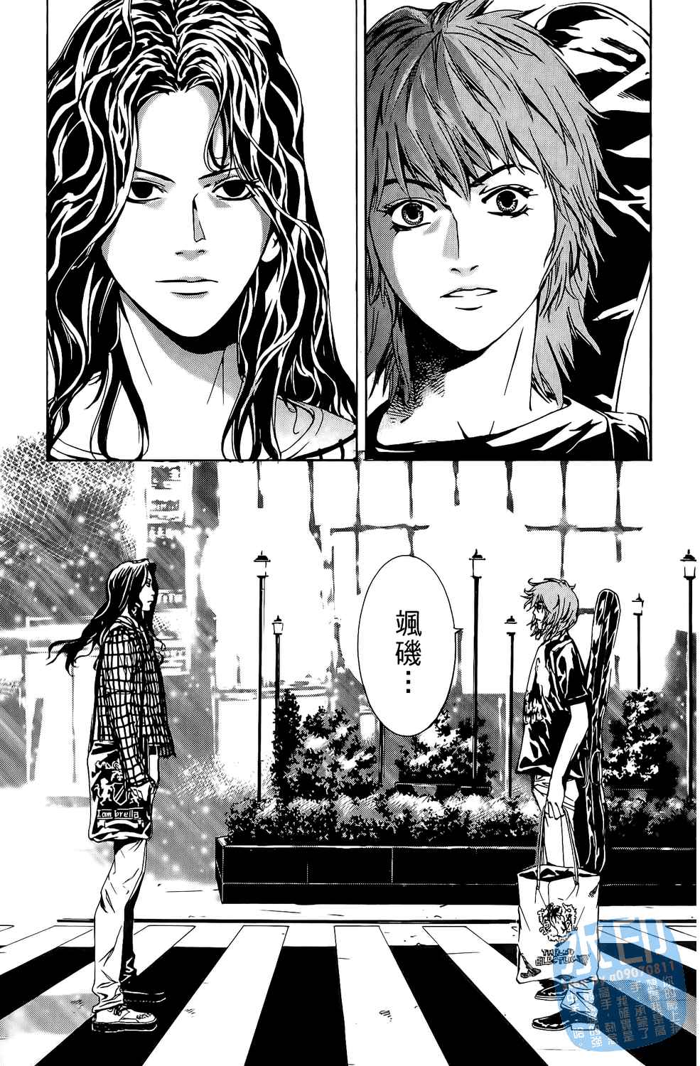 神秘摇滚 第6卷 第83页