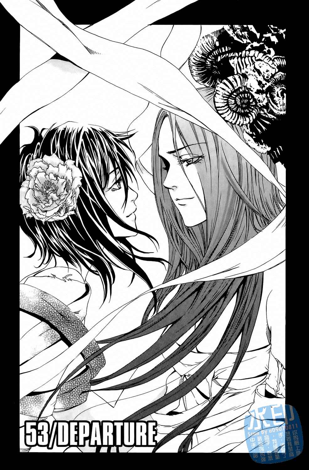 神秘摇滚 第6卷 第85页