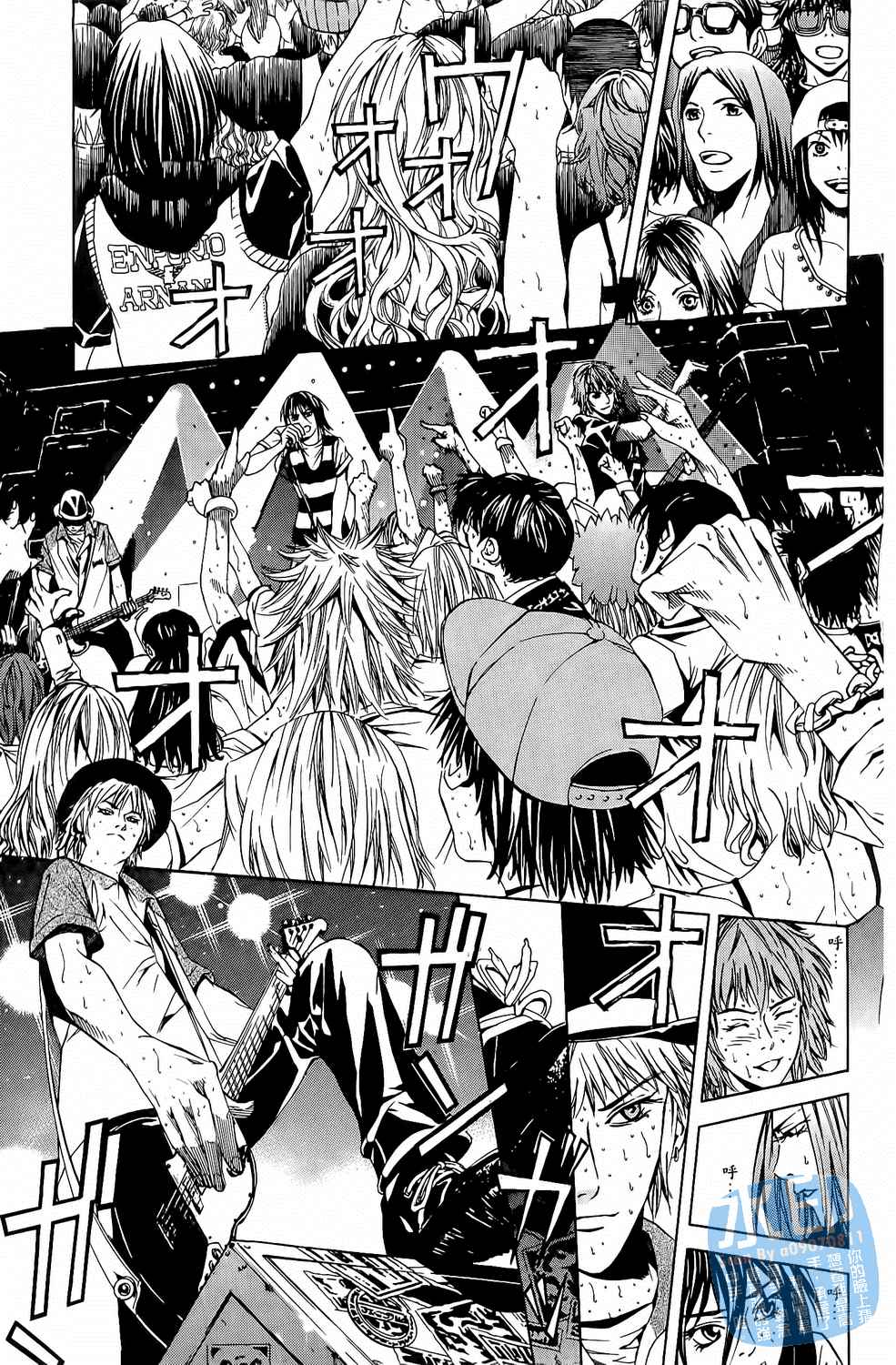 神秘摇滚 第6卷 第127页