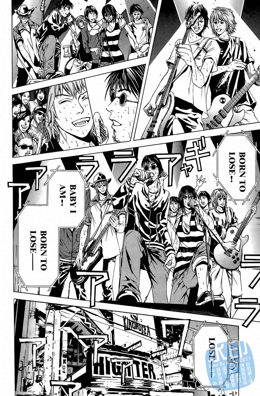 神秘摇滚 第6卷 第132页