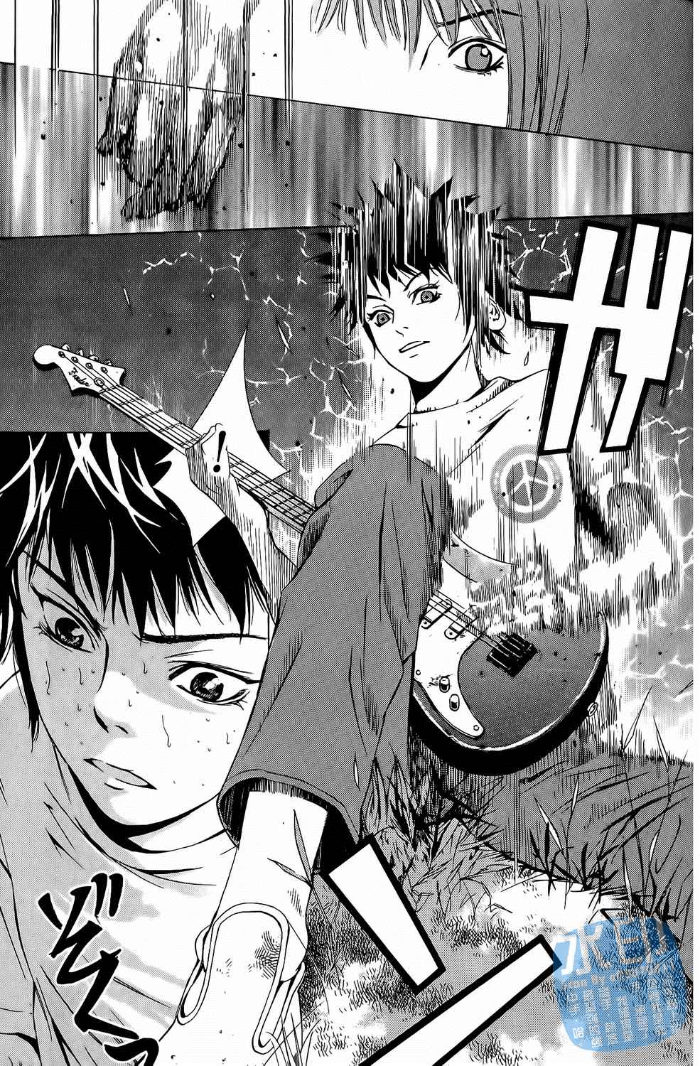 神秘摇滚 第6卷 第157页