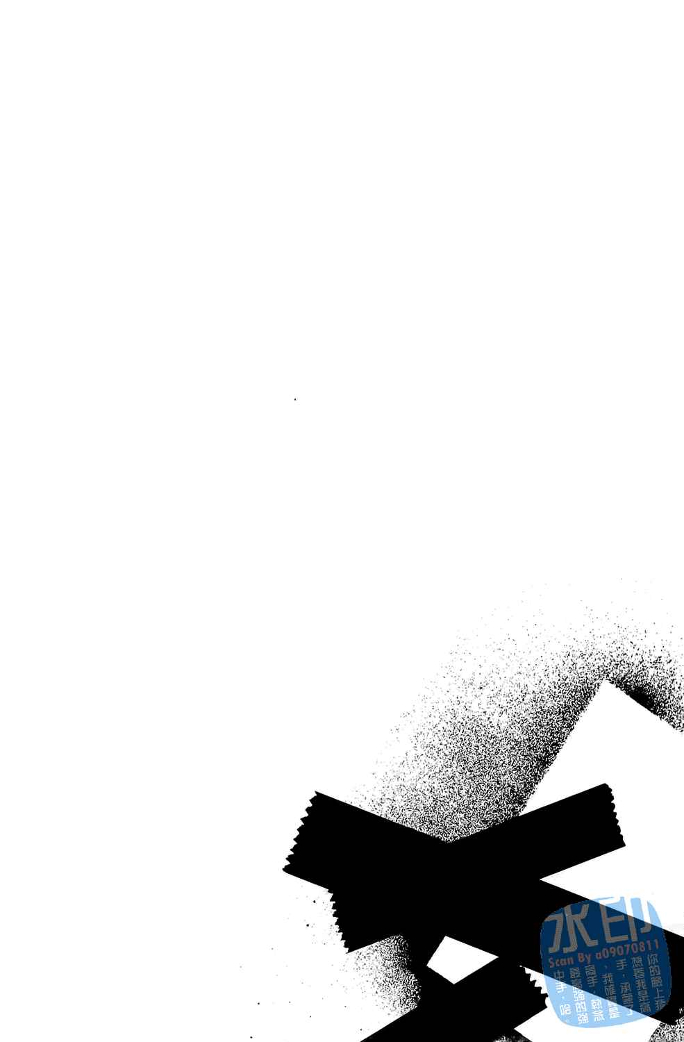 神秘摇滚 第6卷 第188页