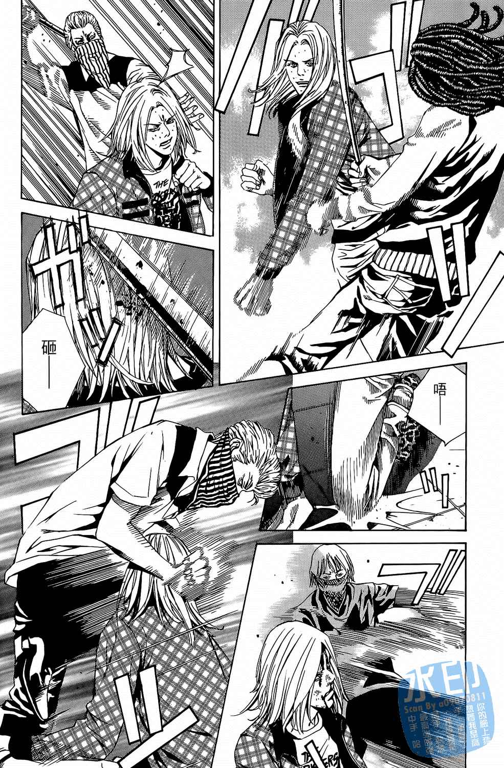 神秘摇滚 第7卷 第31页