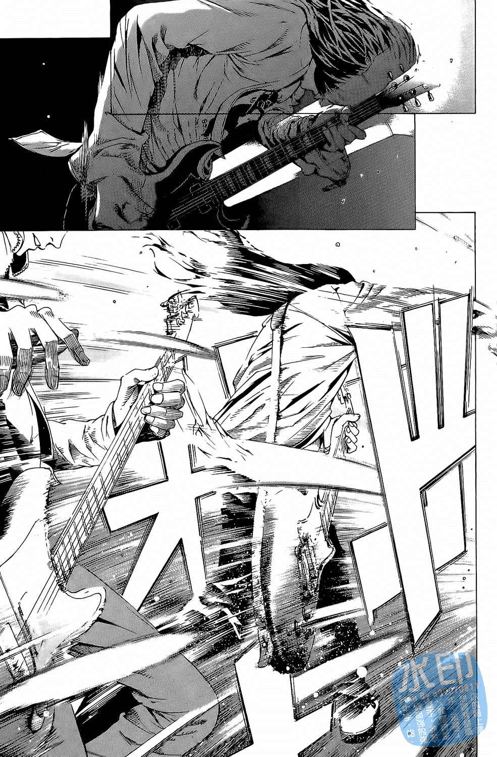 神秘摇滚 第7卷 第156页