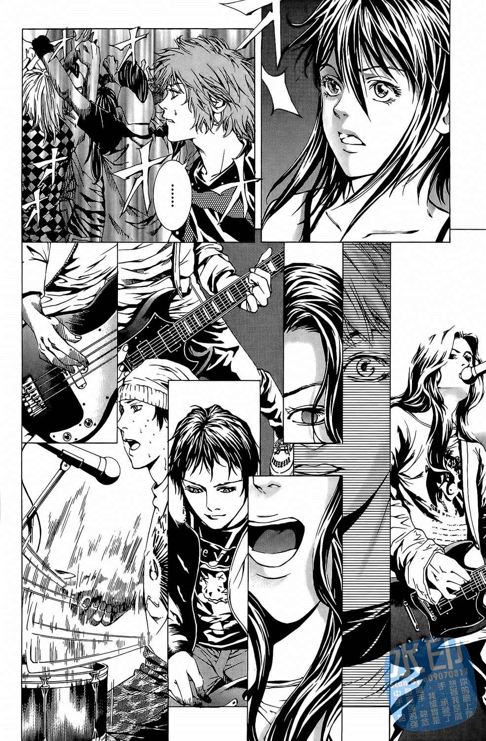 神秘摇滚 第7卷 第157页