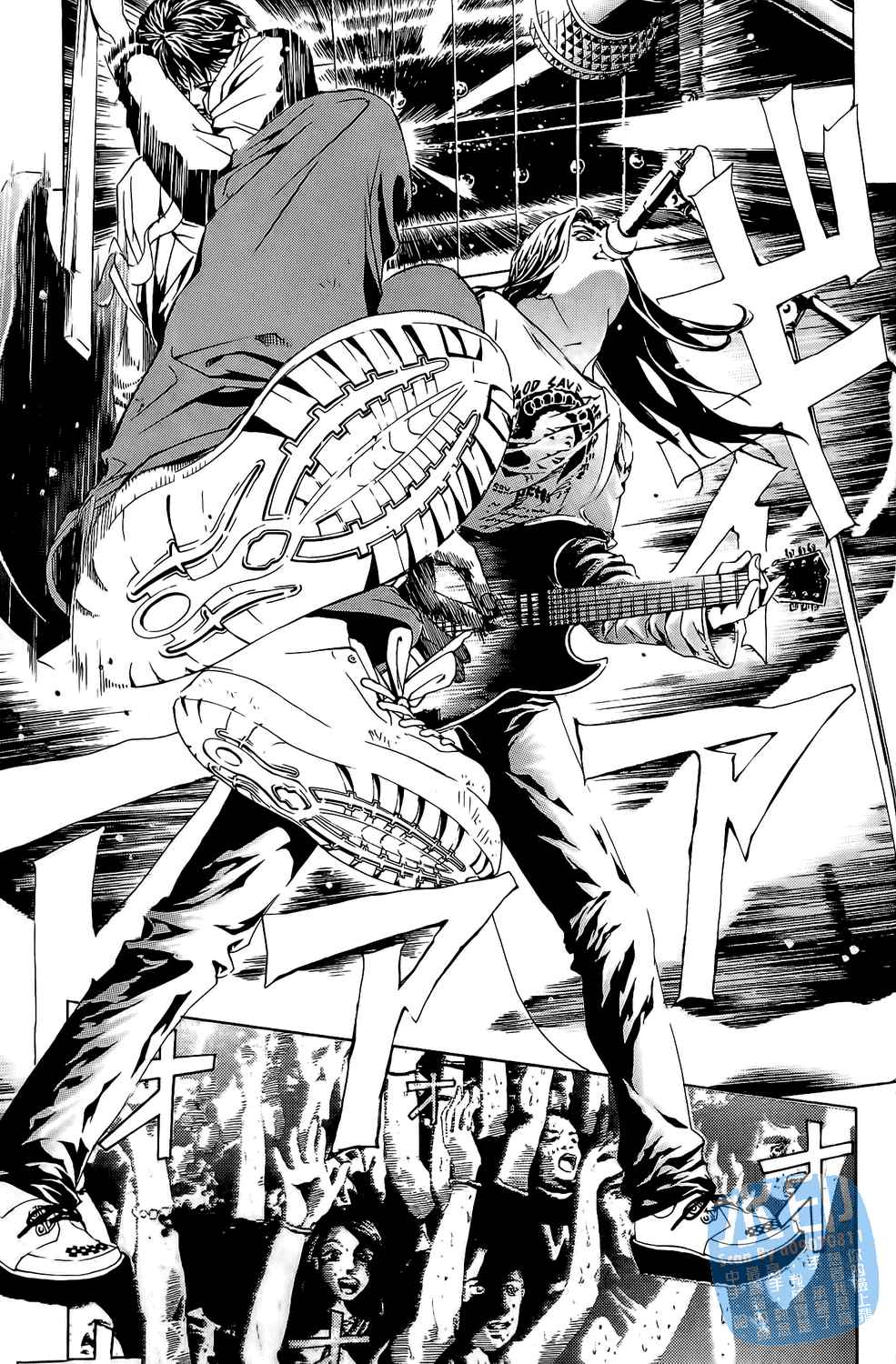 神秘摇滚 第7卷 第158页