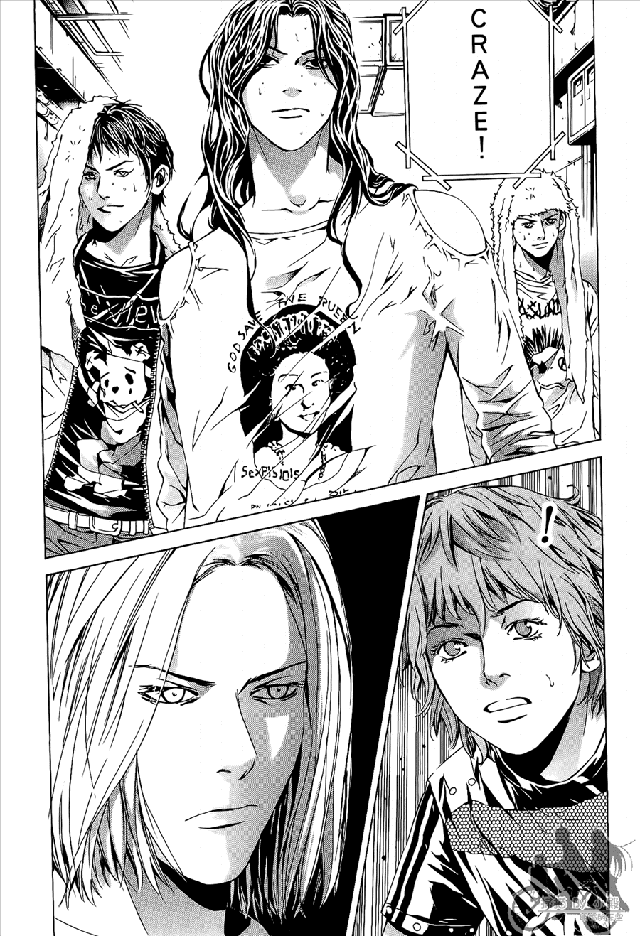 神秘摇滚 第8卷 第7页