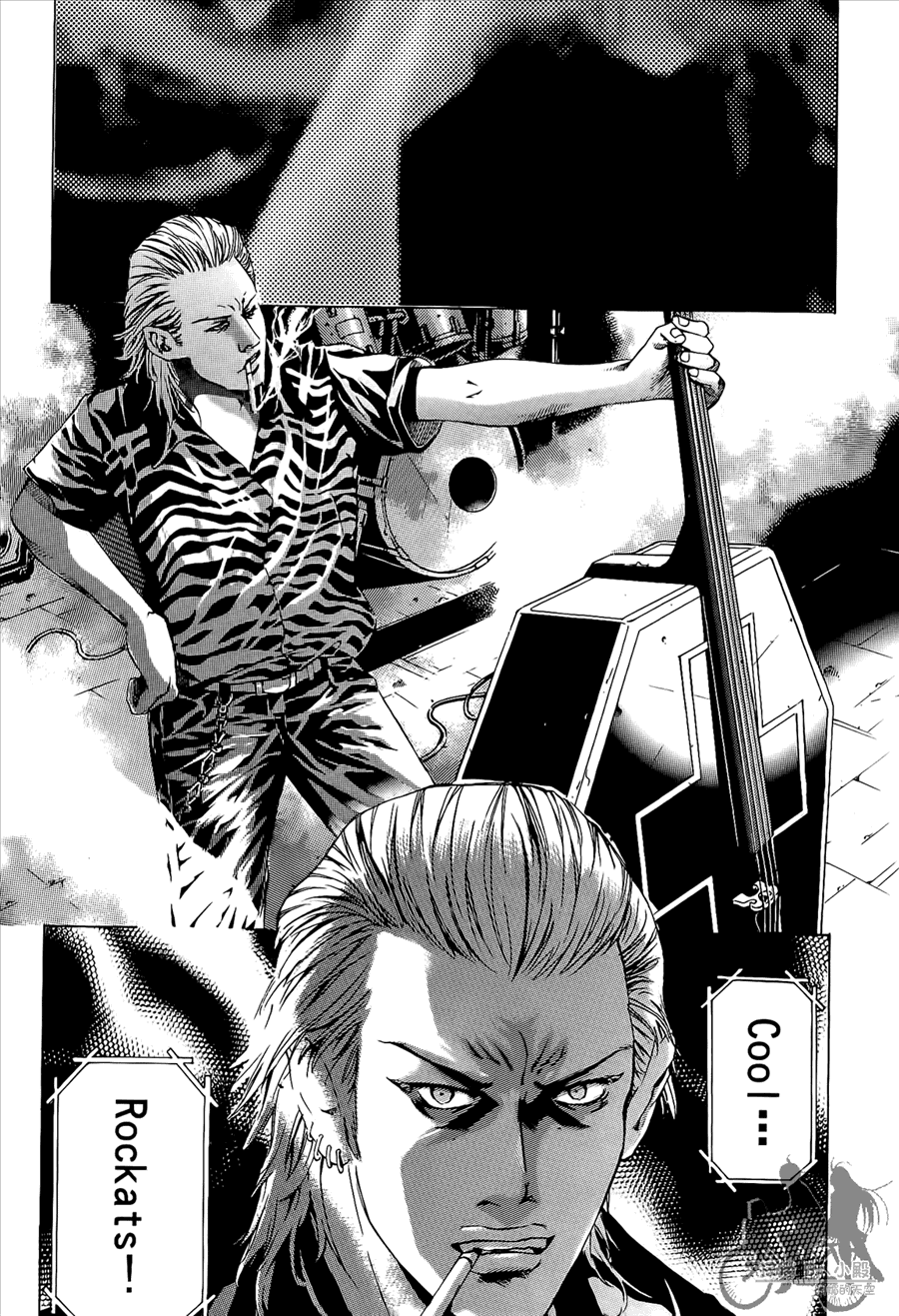 神秘摇滚 第8卷 第12页