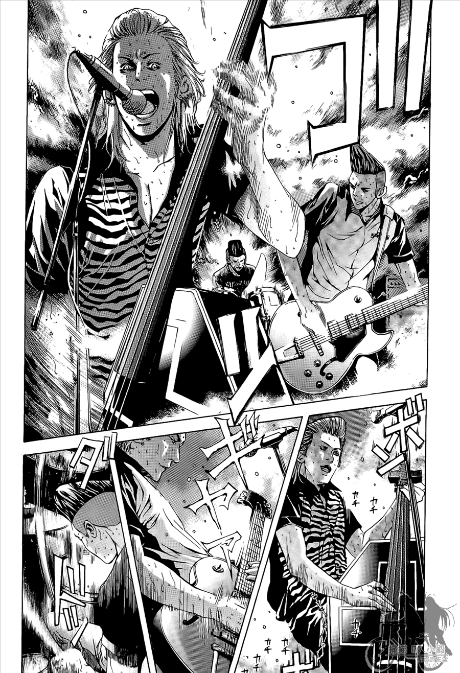 神秘摇滚 第8卷 第14页