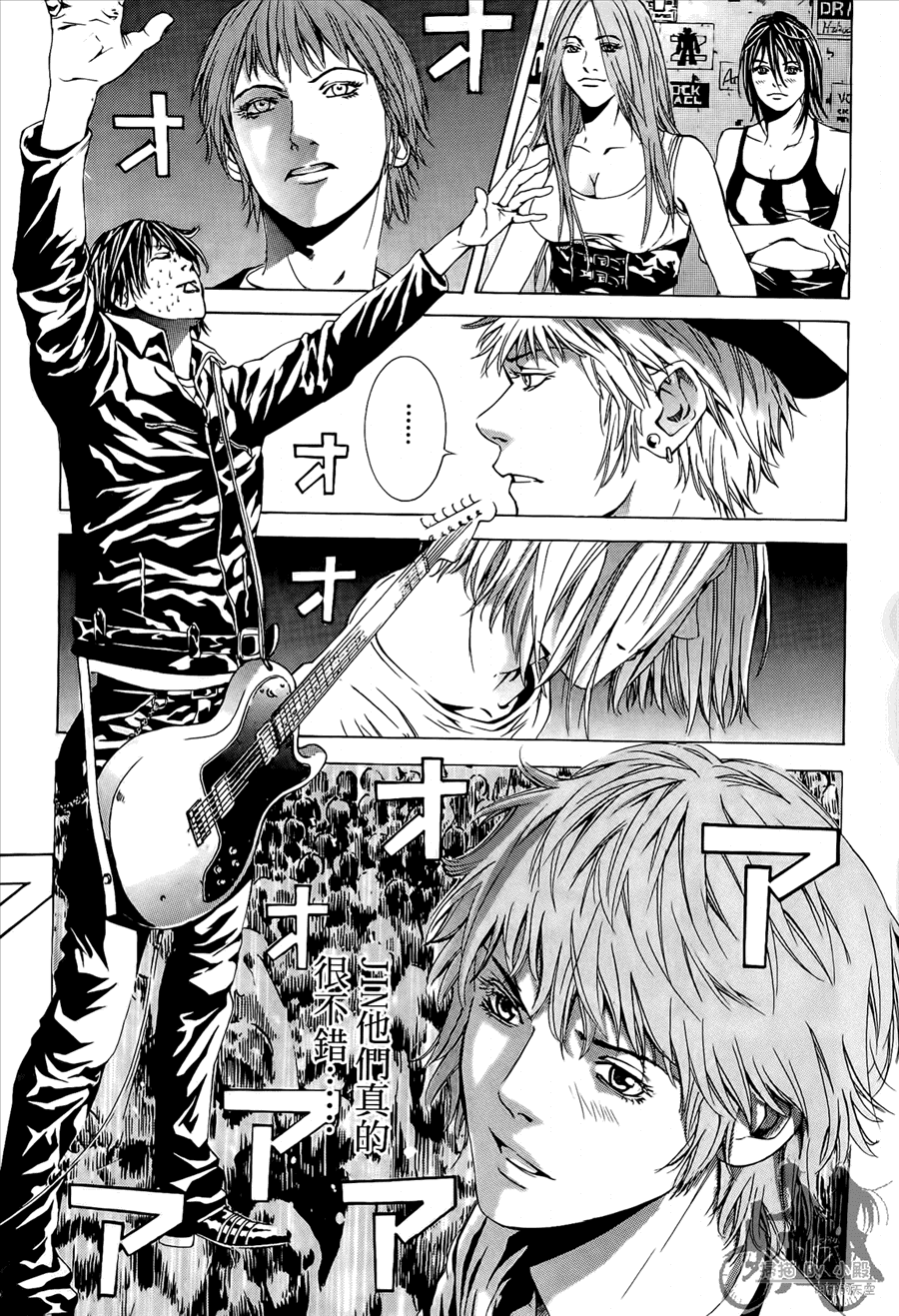 神秘摇滚 第8卷 第38页