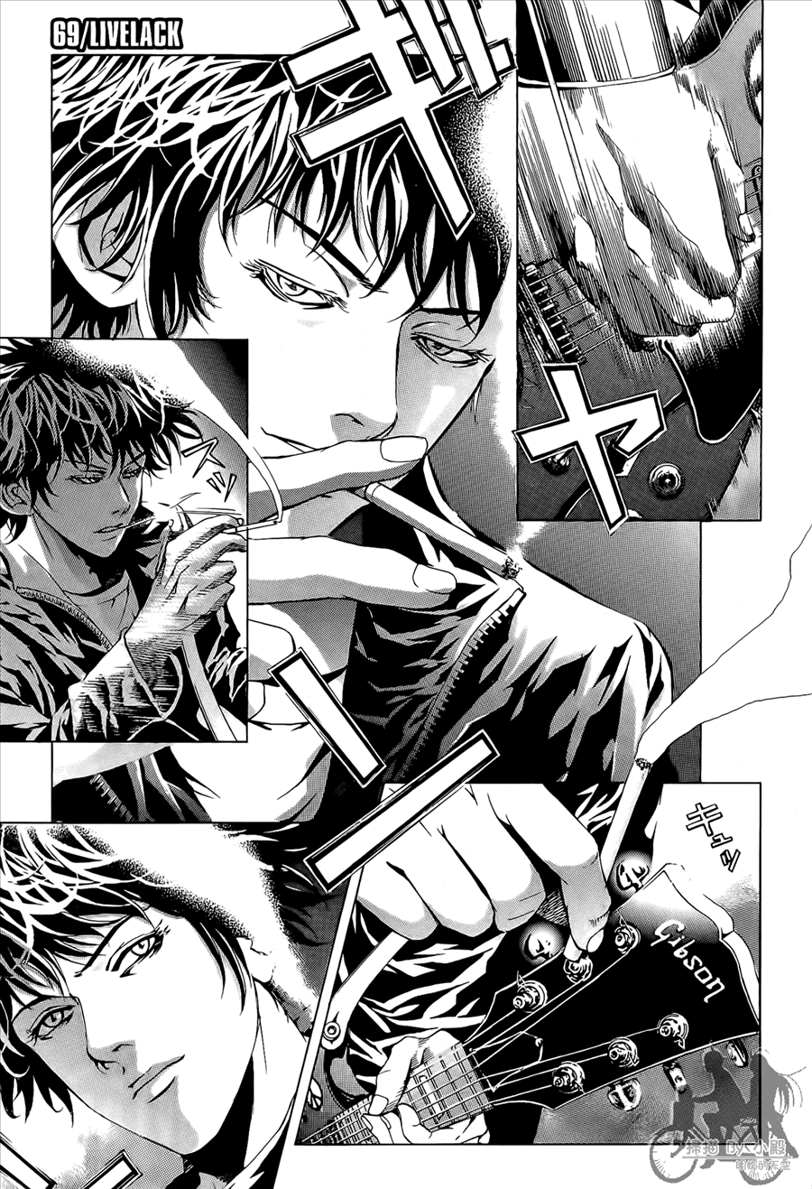 神秘摇滚 第8卷 第62页