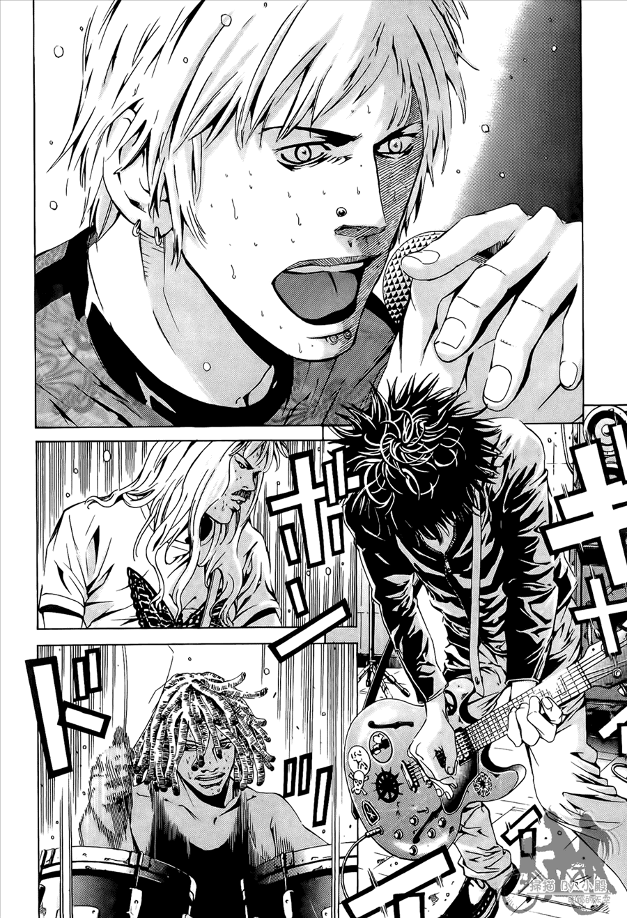 神秘摇滚 第8卷 第65页