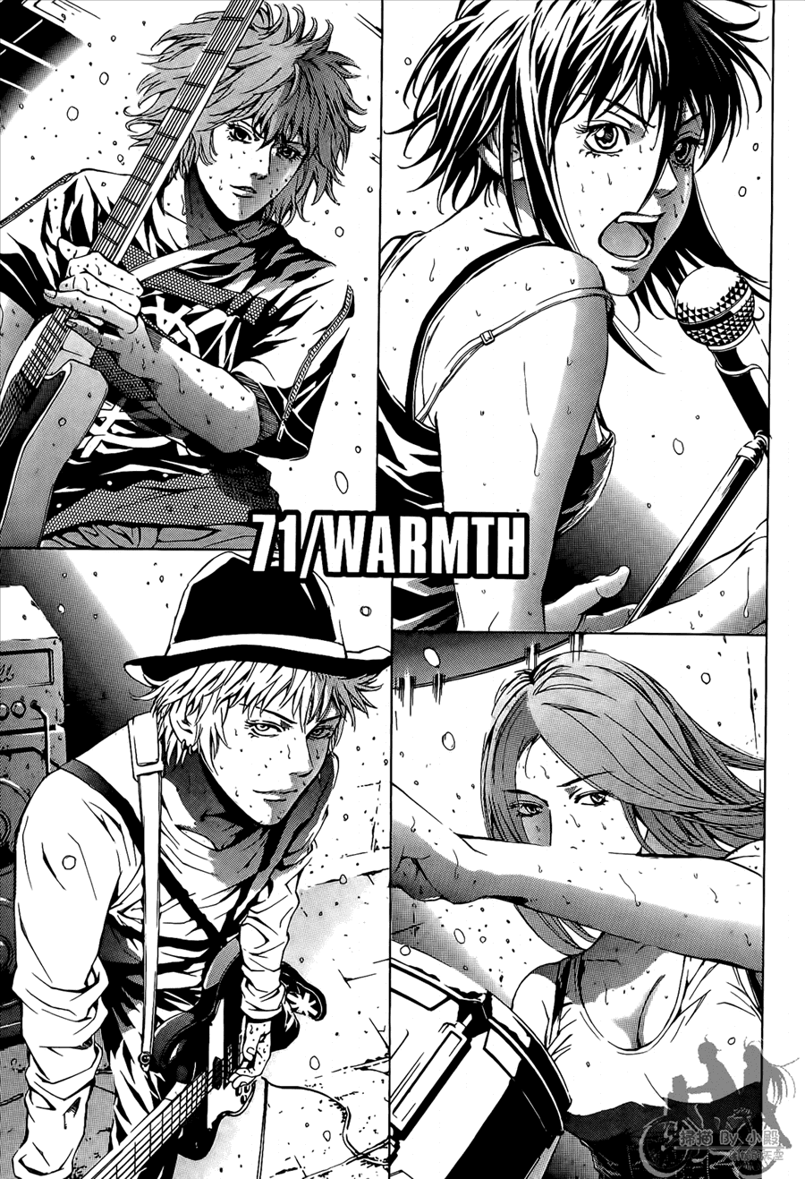 神秘摇滚 第8卷 第98页