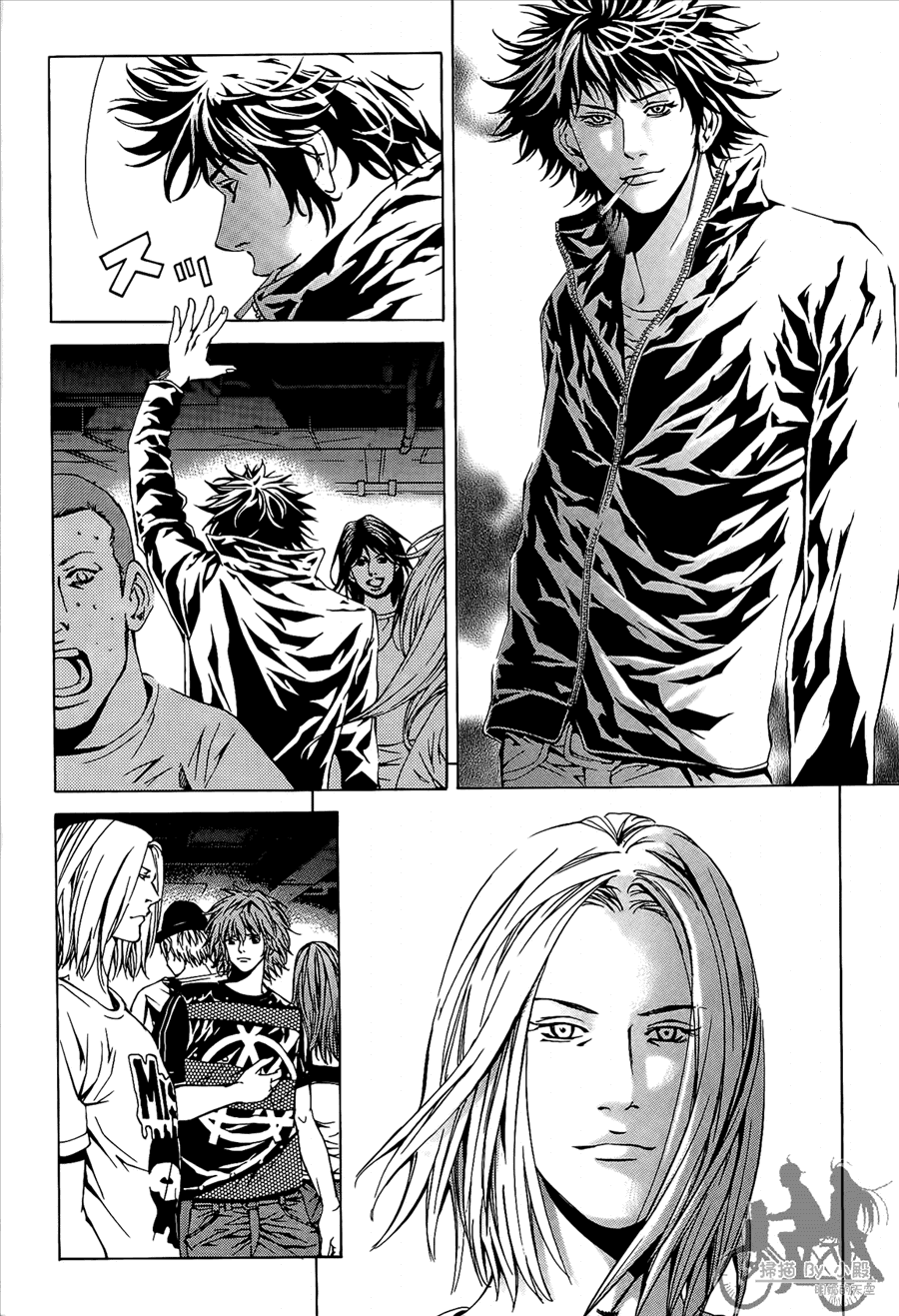 神秘摇滚 第8卷 第119页