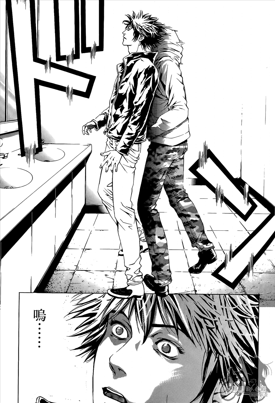 神秘摇滚 第8卷 第130页