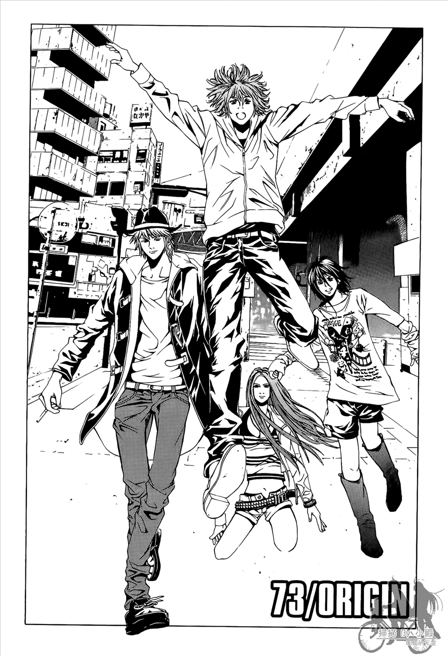 神秘摇滚 第8卷 第136页