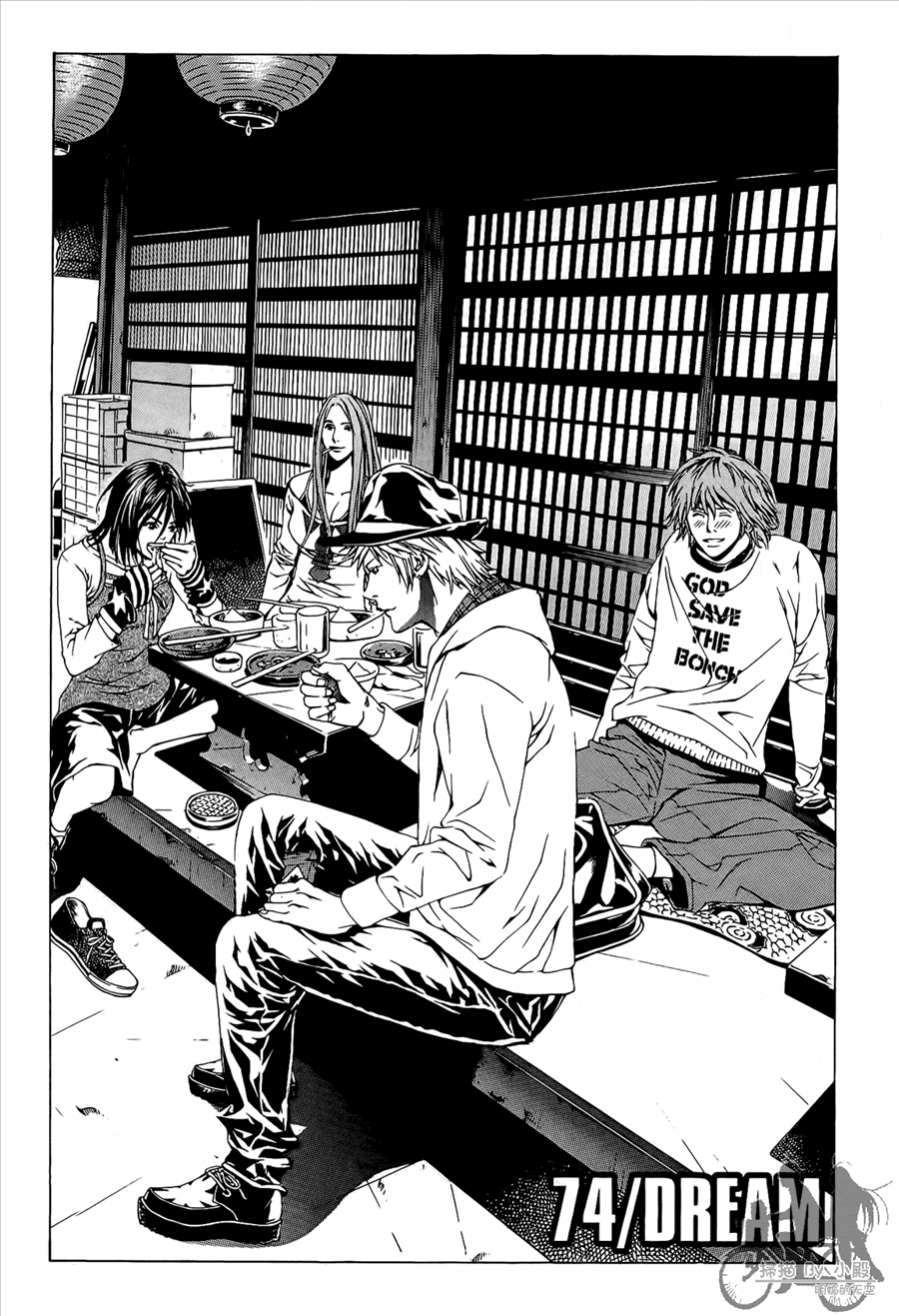 神秘摇滚 第8卷 第154页