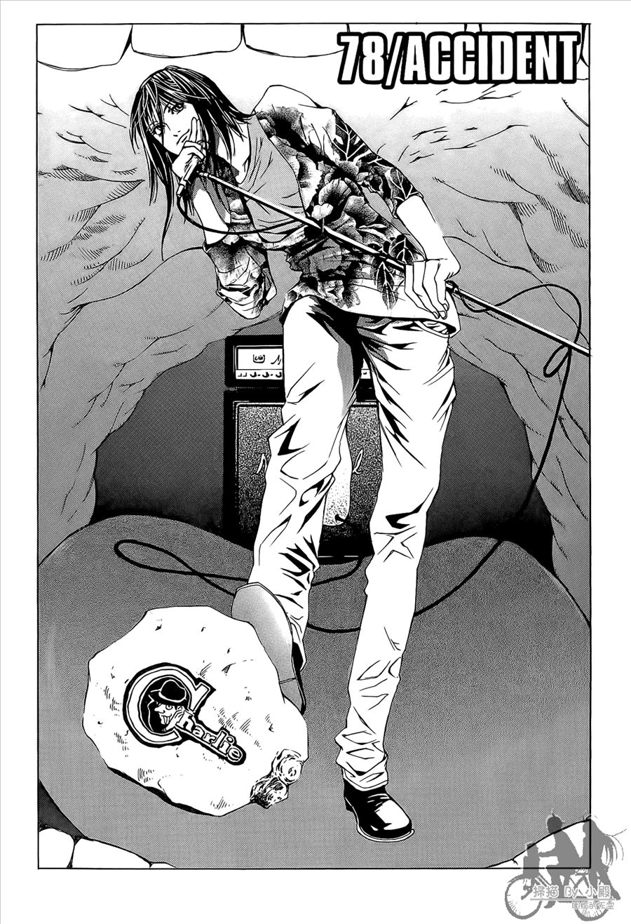 神秘摇滚 第9卷 第43页