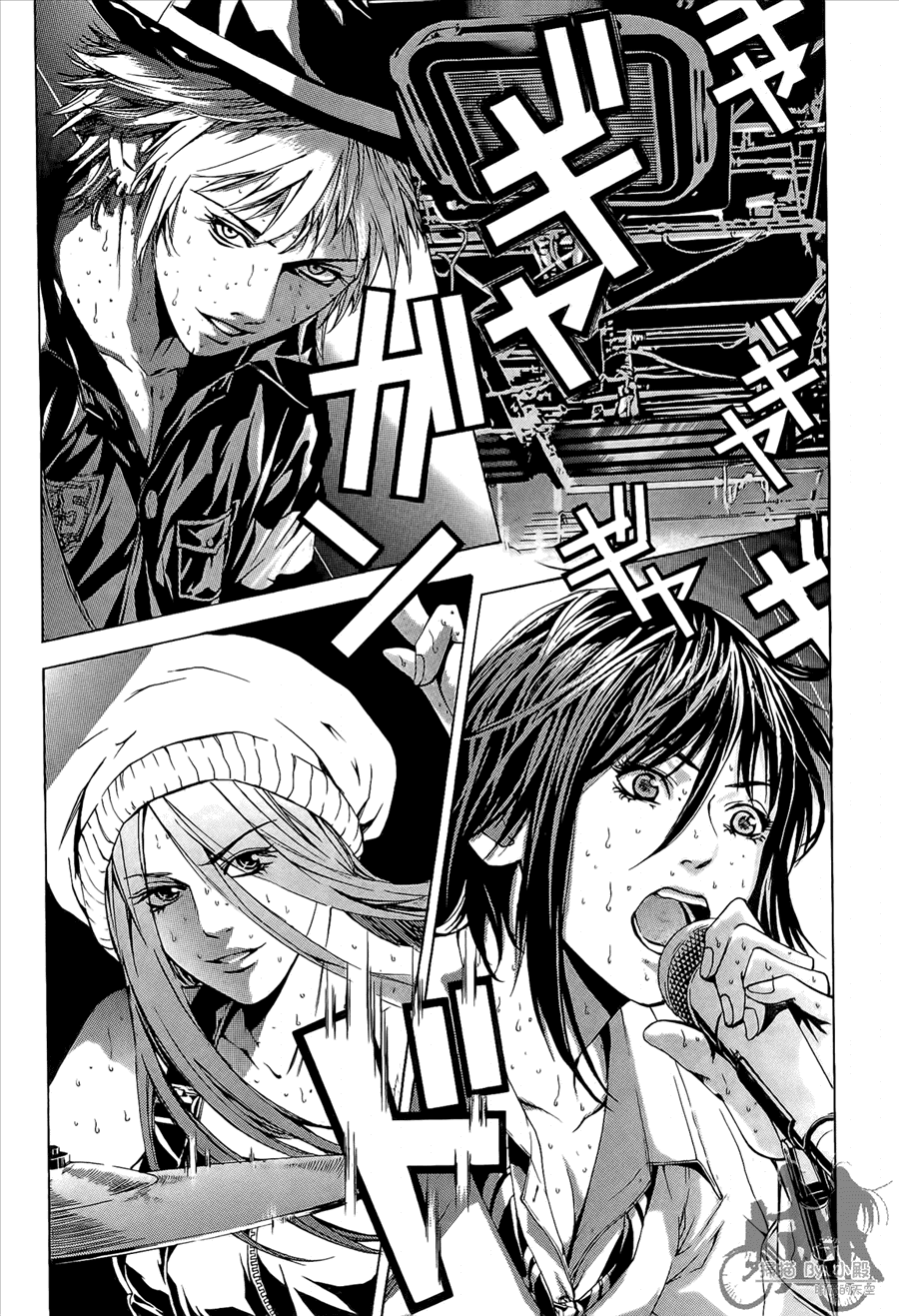 神秘摇滚 第9卷 第53页