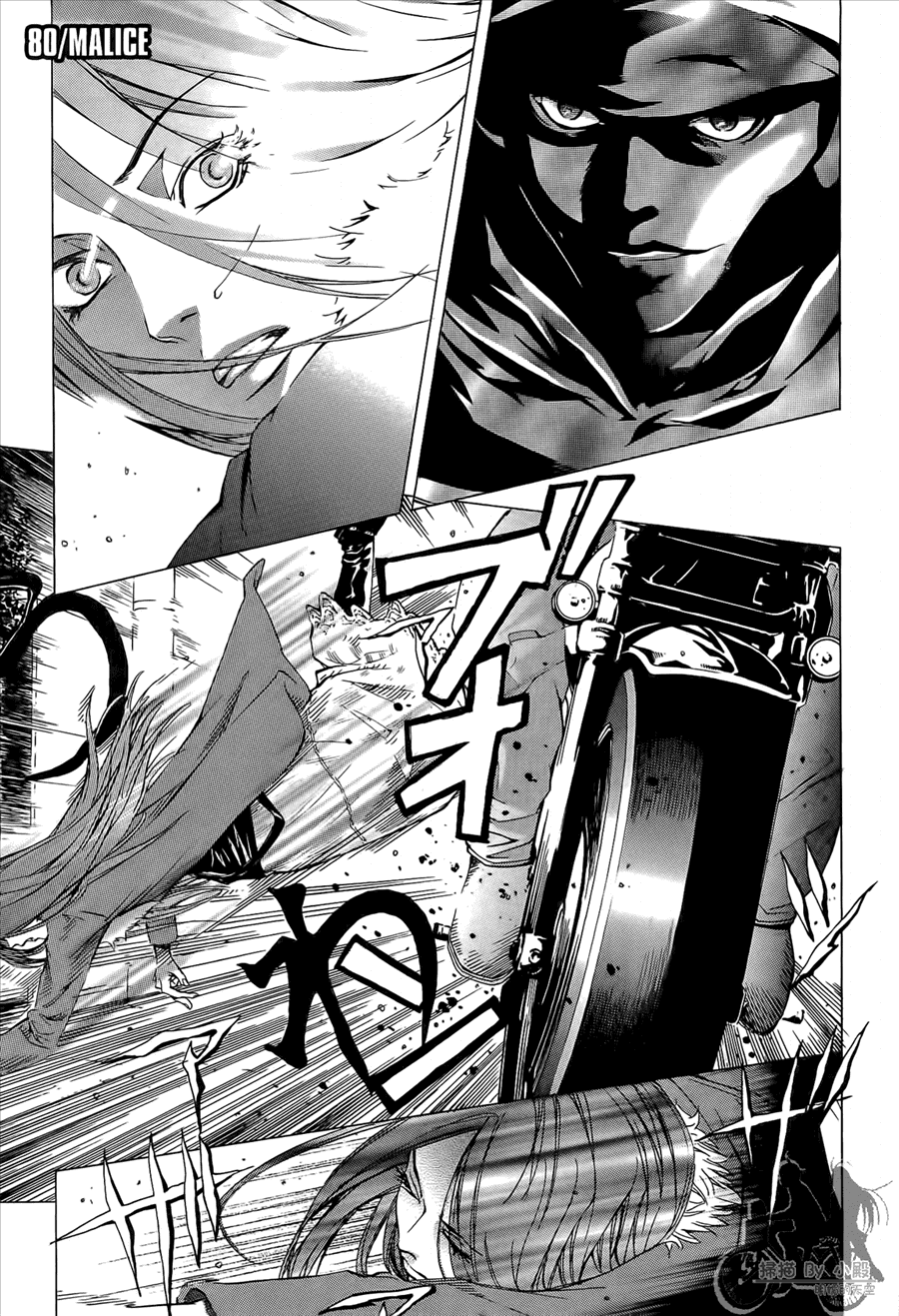 神秘摇滚 第9卷 第80页