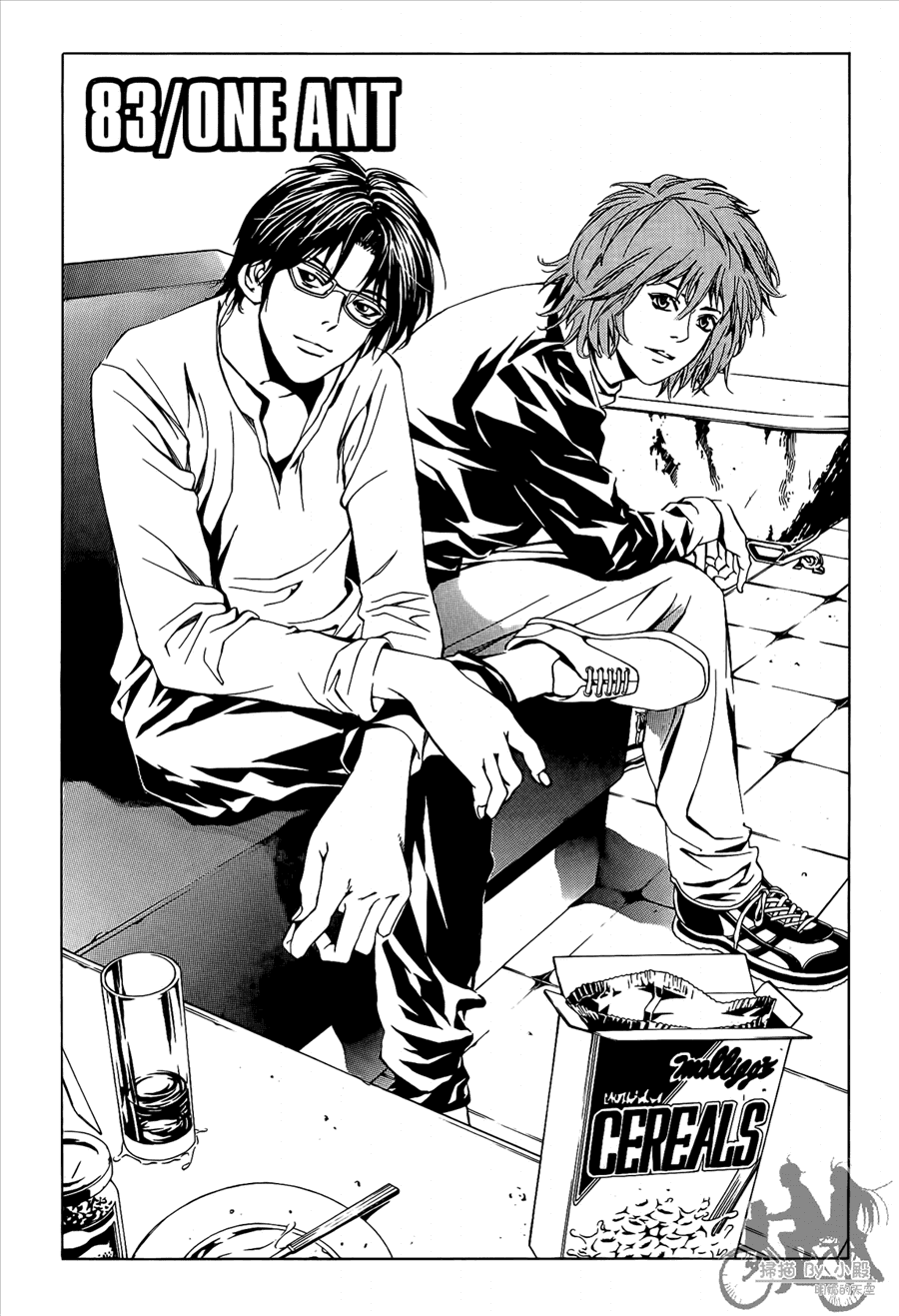 神秘摇滚 第9卷 第140页