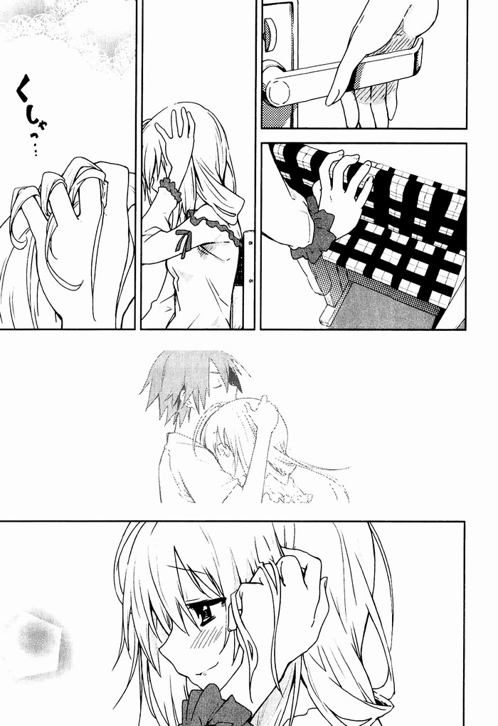 食梦者玛利第34话图