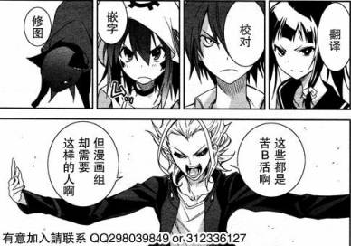食梦者玛利第52话图