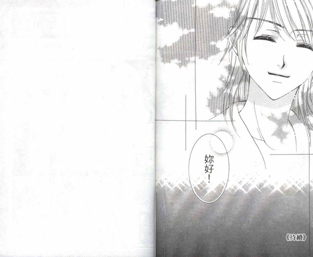 圣母在上第3卷图