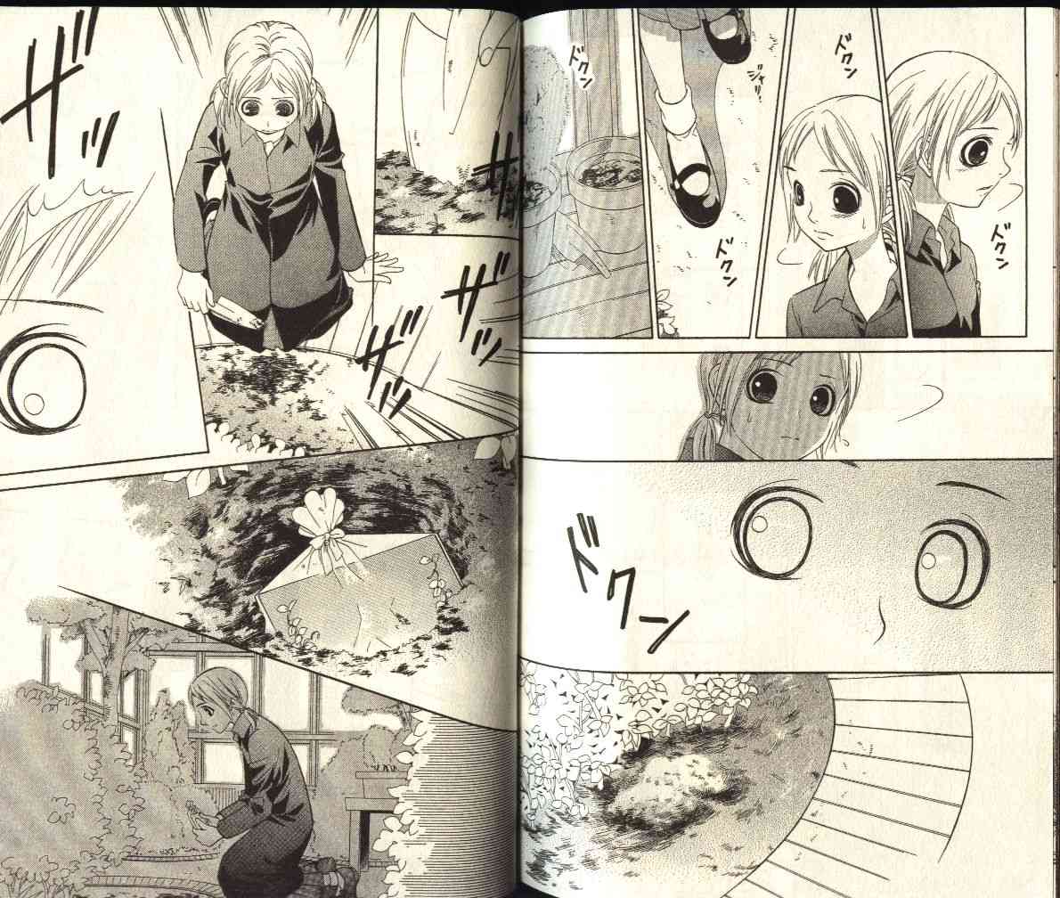 圣母在上第6卷图