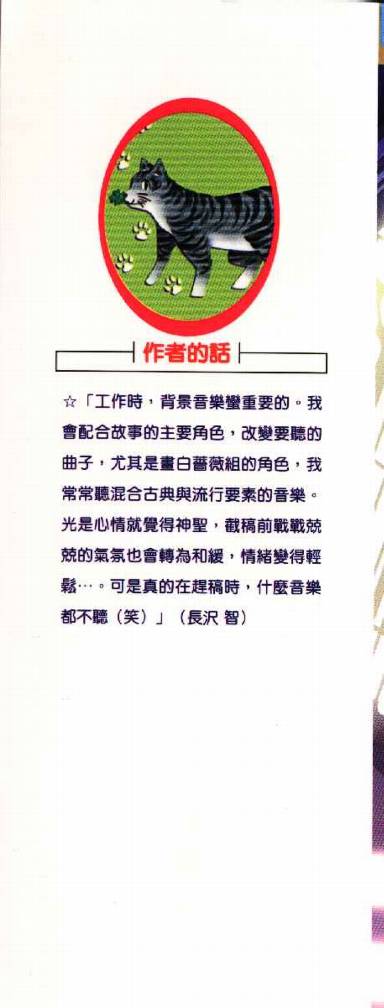 圣母在上第7卷图