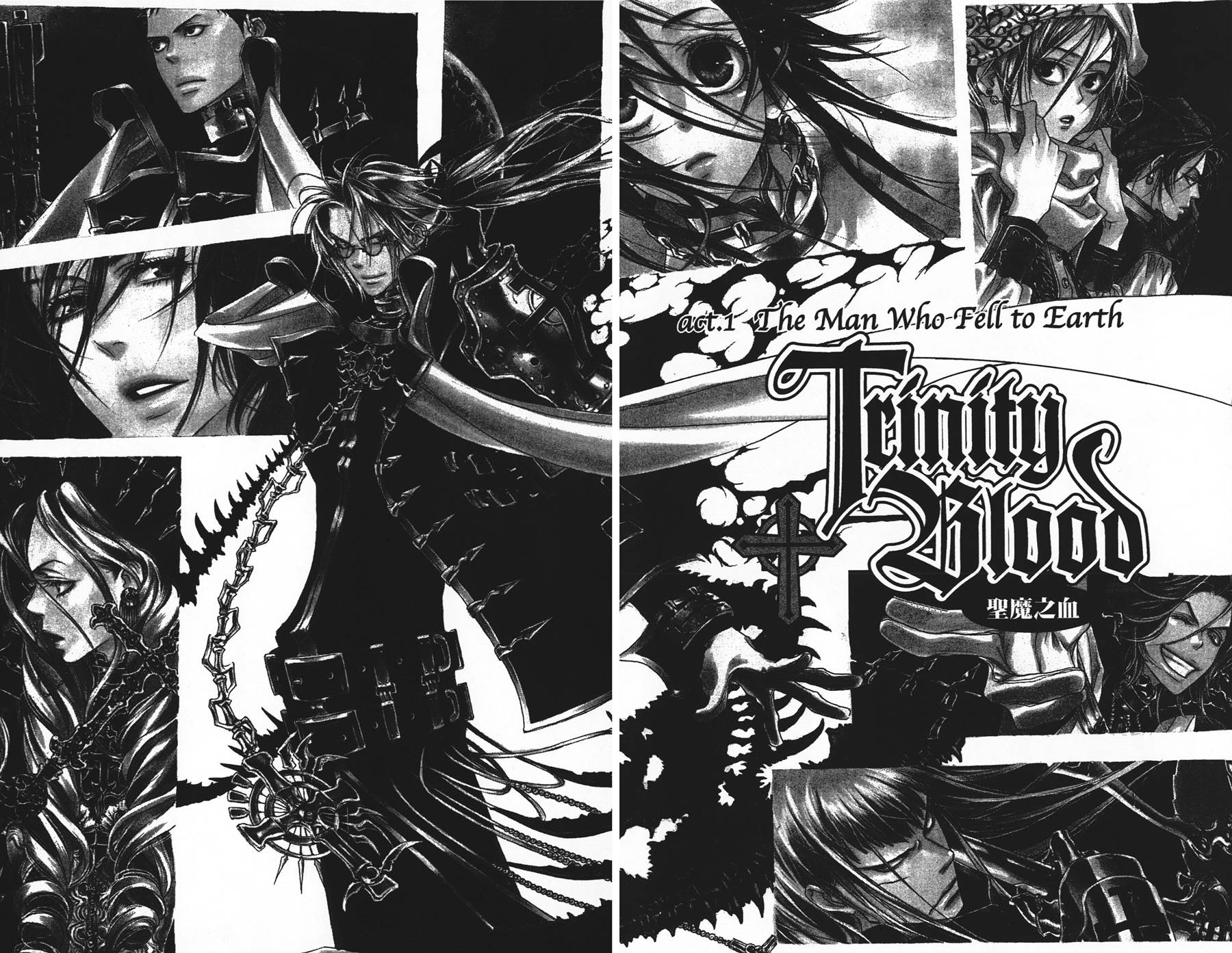 圣魔之血第1卷图