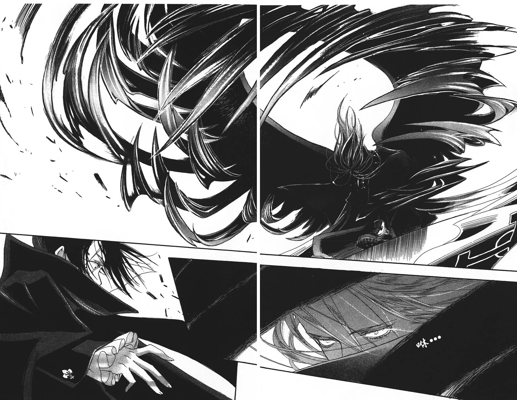 圣魔之血第1卷图