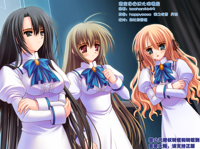 少女爱上姐姐第5话图