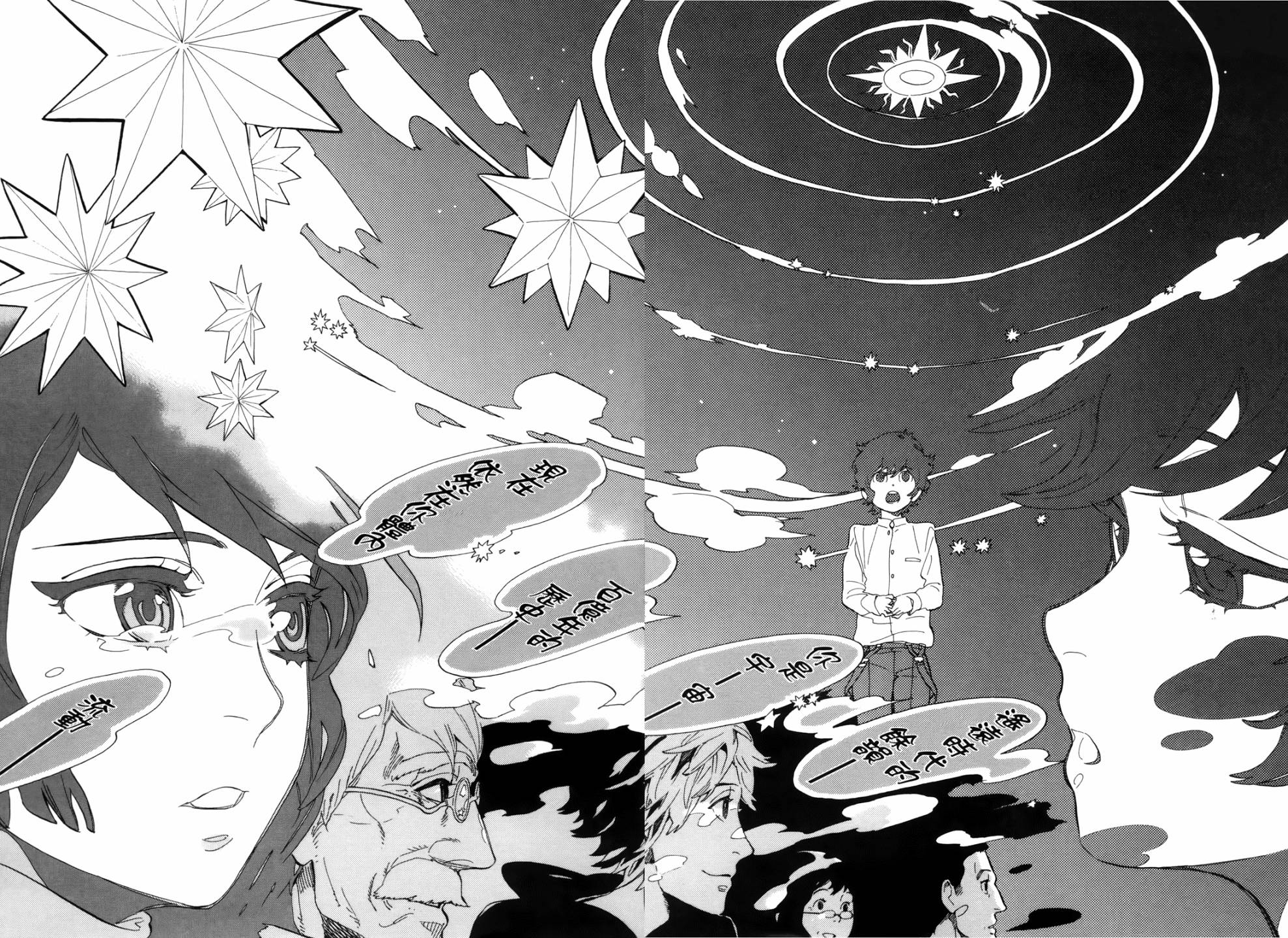 少年笔记本days of evanescence 第1卷 第64页