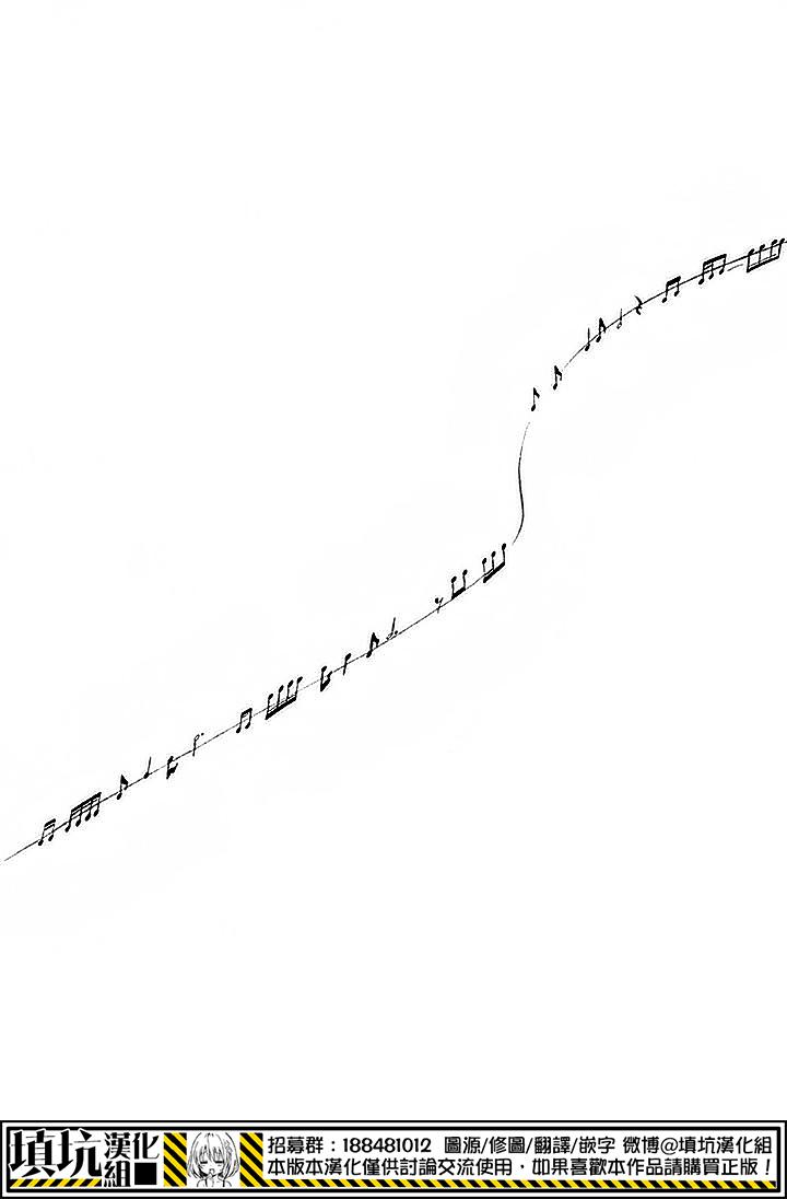 少年笔记本days of evanescence 第8话 第36页