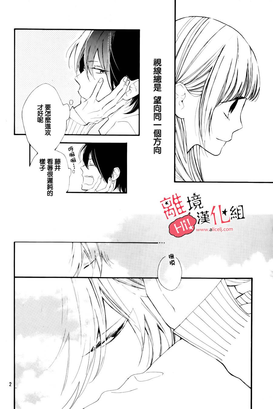 说你不能没有我番外02图