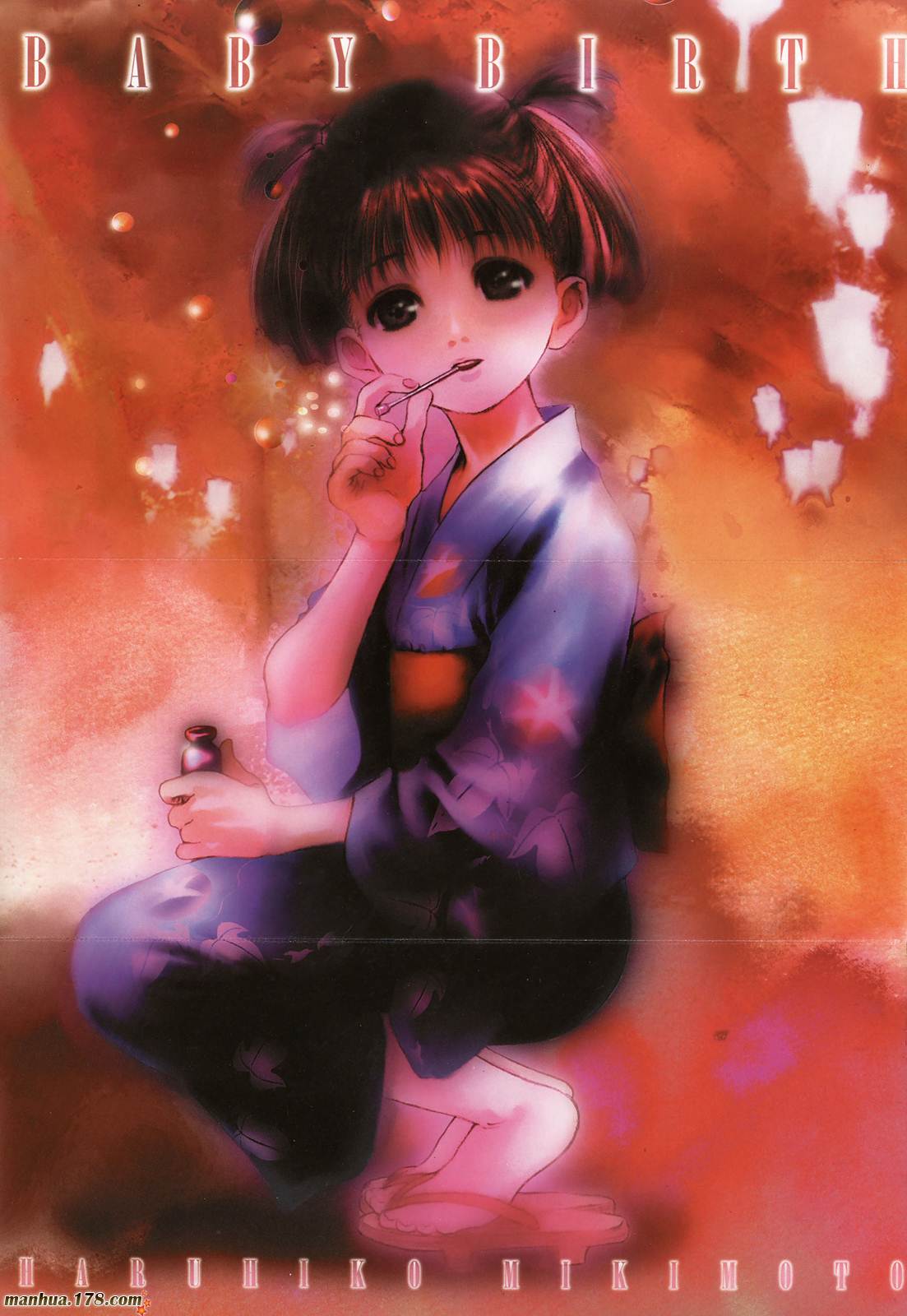 圣女诞生第2卷图